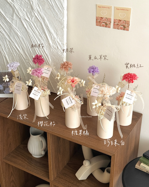 Ｍom 永生康乃馨 珍珠小桌花 (宅配免運)