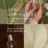 6 月聯名課程 ✿ Love in Bloom 愛之花境 ✿ 花季調香體驗 x 韓系花藝課