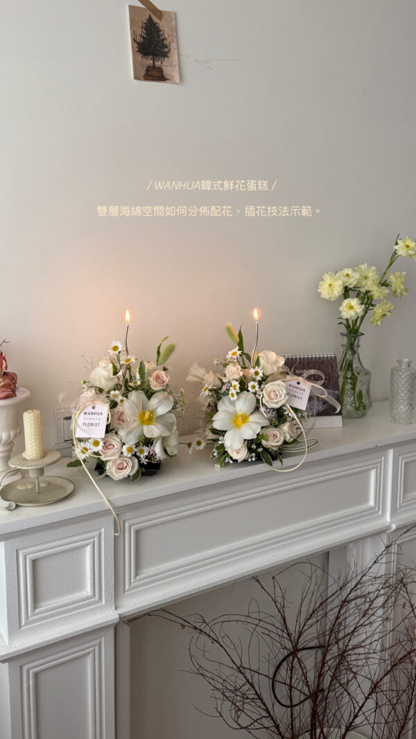 WANHUA秋季韓式花藝連續課程