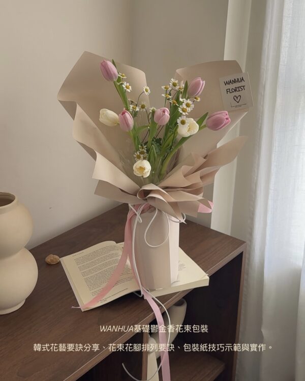 WANHUA秋季韓式花藝連續課程