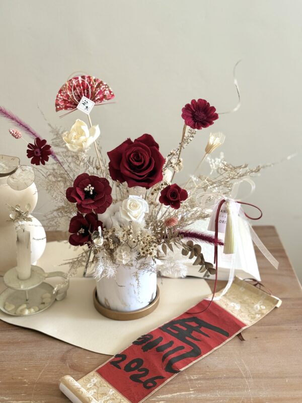 馬上有錢 - 新春永生年花 (免運宅配)