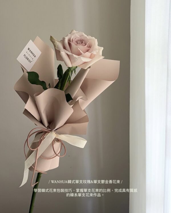 0E52869A-3197-4F25-9A78-557F66B2F0CF WANHUA韓式花藝 秋 季 連 續 課 程