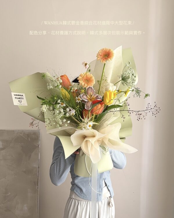 9C26DC64-9A5D-4B21-AEDC-F748E926F245 WANHUA韓式花藝 秋 季 連 續 課 程